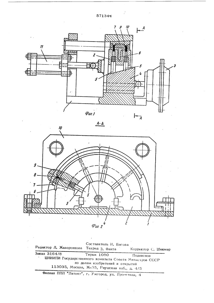 Станок для клепки накладок к тормозной колодке (патент 571344)