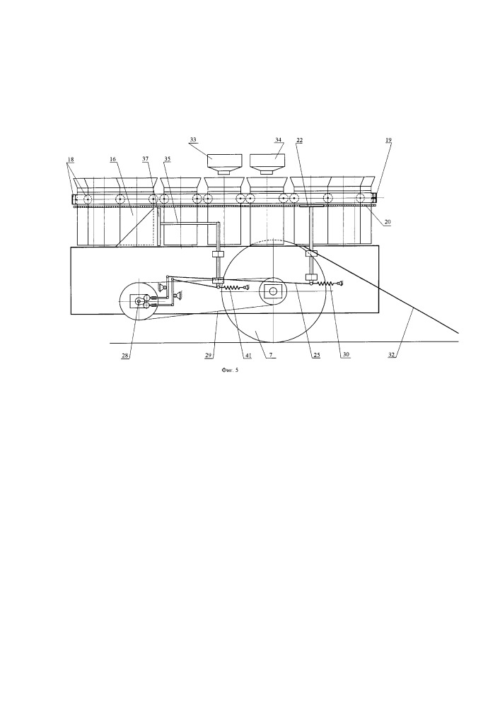 Устройство для выполнения агротехнических работ в теплице (патент 2666767)