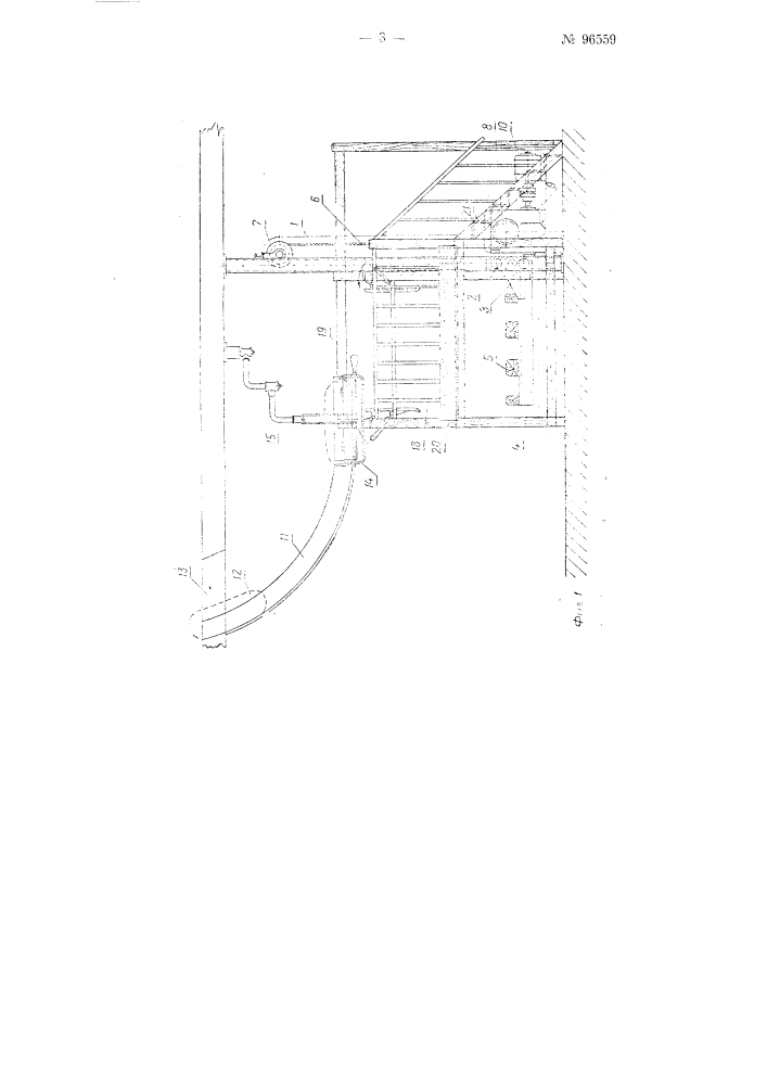 Устройство для подачи мешков и тому подобных грузов со склада к автопогрузчику (патент 96559)