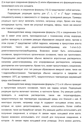 Тиенопиримидиндионы и их применение в модулировании аутоиммунного заболевания (патент 2331647)