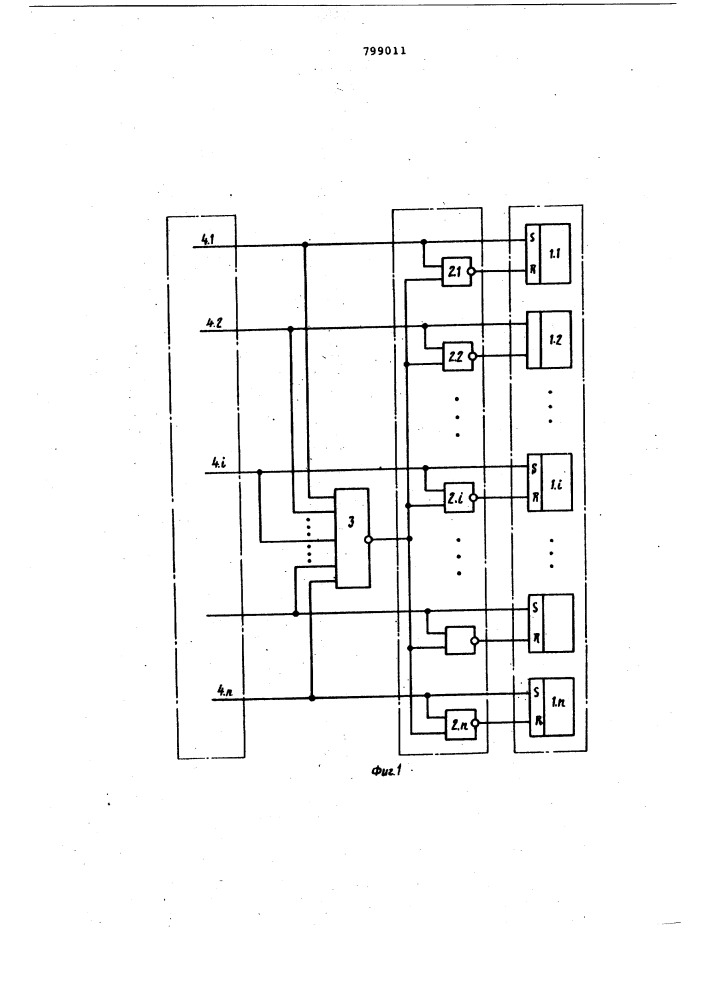 Запоминающее устройство (патент 799011)