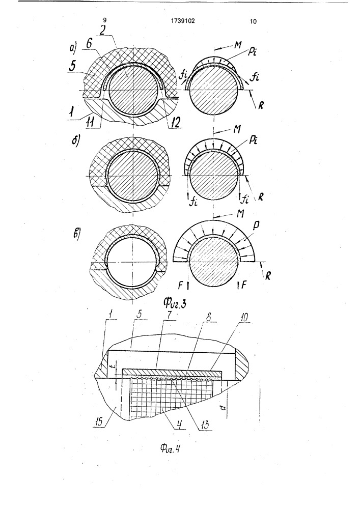 Способ изготовления вкладыша опорного подшипника скольжения из стальной ленты с металлопластмассовым антифрикционным слоем (патент 1739102)