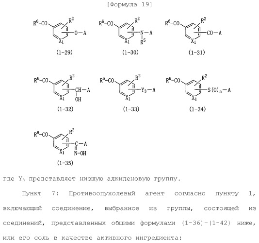 Лекарственное средство (патент 2444362)