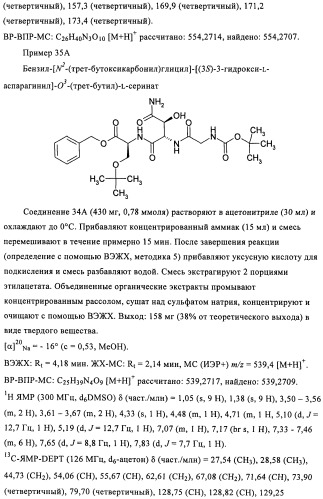 Лизобактинамиды (патент 2441021)