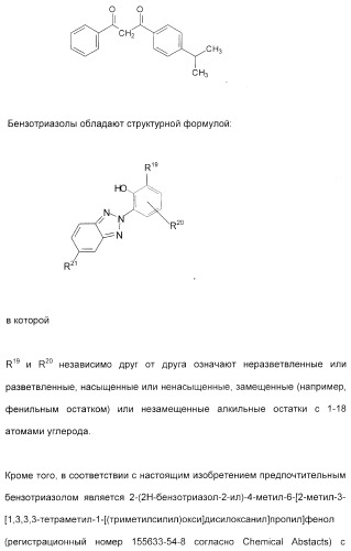 Амфолитный сополимер, его получение и применение (патент 2407754)