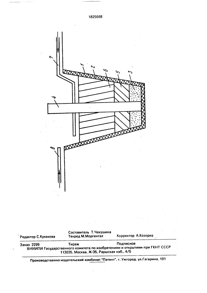 Способ складирования хвостов рудообогащения (патент 1825668)