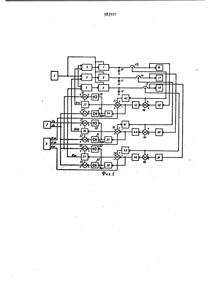 Устройство для управления трехфазным преобразователем частоты с непосредственной связью (патент 983971)