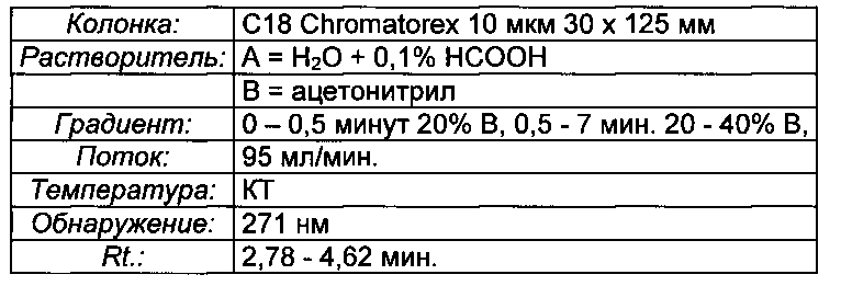 Соединения для связывания со специфическим для тромбоцитов гликопротеином iib/iiia и их применение для визуализации тромбов (патент 2597425)