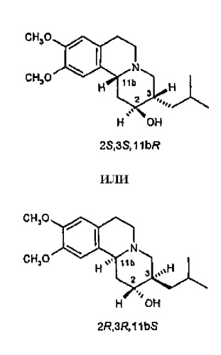 3,11b-цис-дигидротетрабеназин для лечения пролиферативного заболевания или воспаления (патент 2409364)