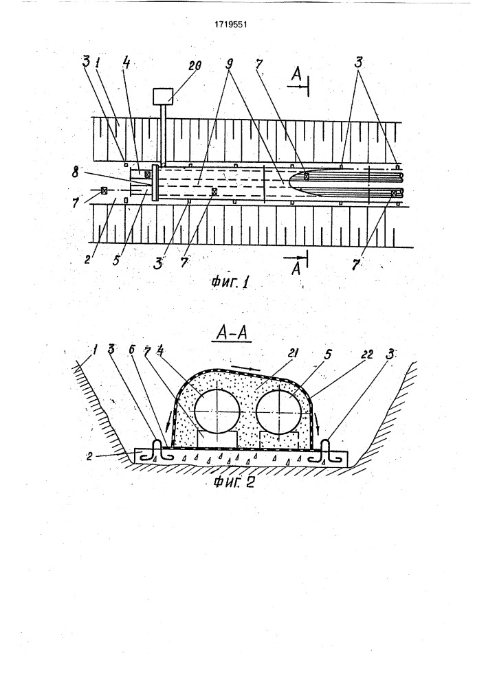 Способ прокладки бесканальных теплопроводов и опалубка для его осуществления (патент 1719551)