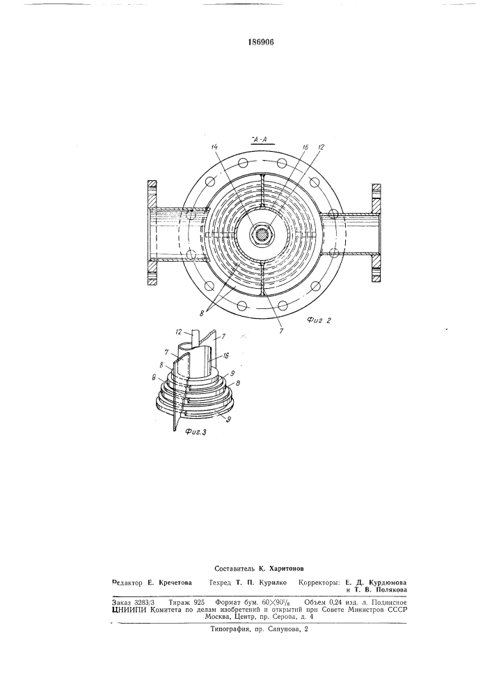 Теплообменник (патент 186906)