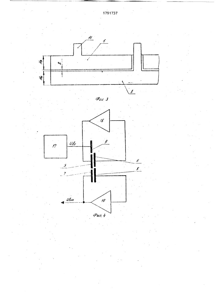 Емкостный датчик давления и устройство формирования его выходного сигнала (патент 1791737)