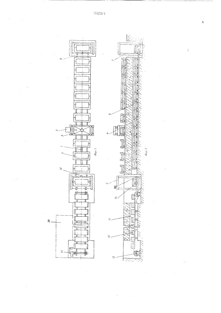 Двухярусный стан для изготовления железобетонных изделий (патент 602371)