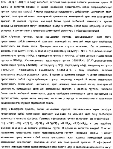 Олигомеризация альфа-олефинов с применением каталитических систем металлоцен-тск и применение полученных полиальфаолефинов для получения смазывающих смесей (патент 2510404)