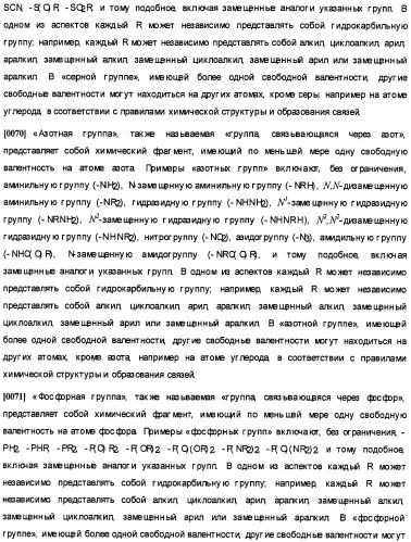 Олигомеризация альфа-олефинов с применением каталитических систем металлоцен-тск и применение полученных полиальфаолефинов для получения смазывающих смесей (патент 2510404)