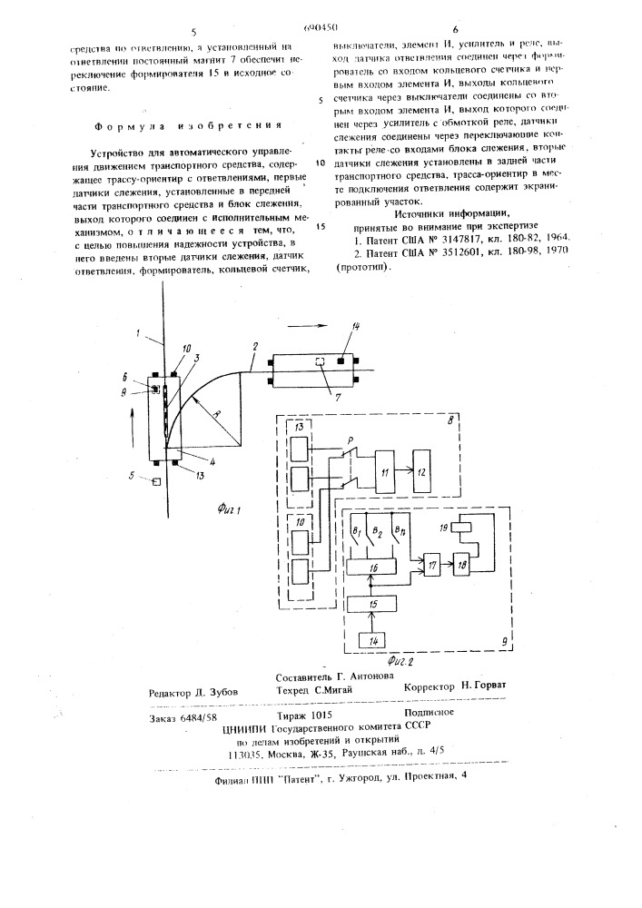 Устройство для автоматического управления движением траспортного средства (патент 690450)
