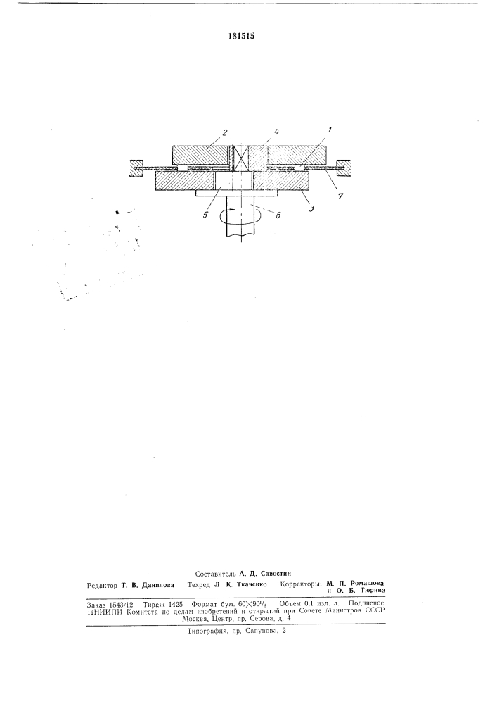 Станок для доводки пластин (патент 181515)