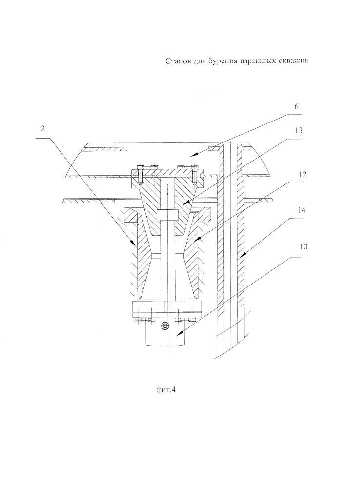 Станок для бурения взрывных скважин (патент 2629512)