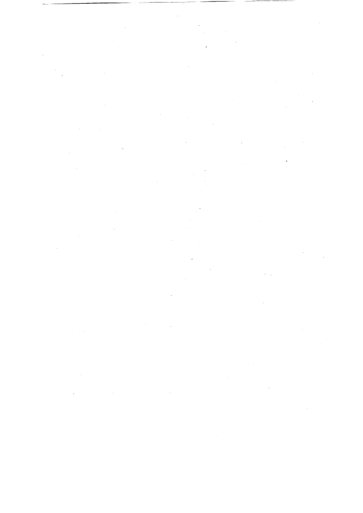 Патент ссср  85692 (патент 85692)