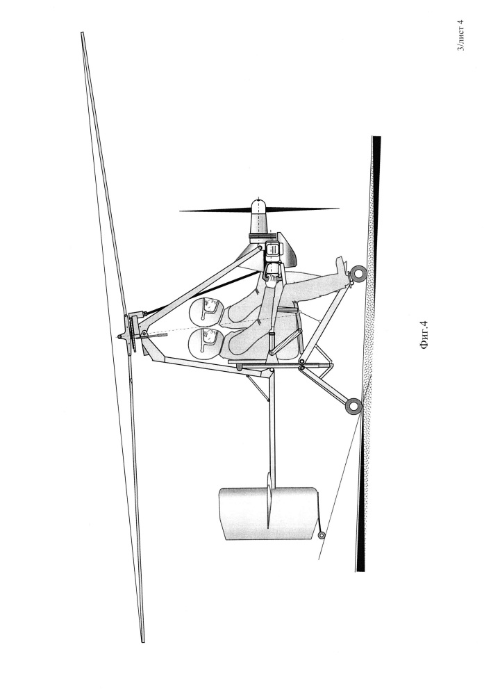 Устройство сверхлегкого складного автожира (патент 2659716)