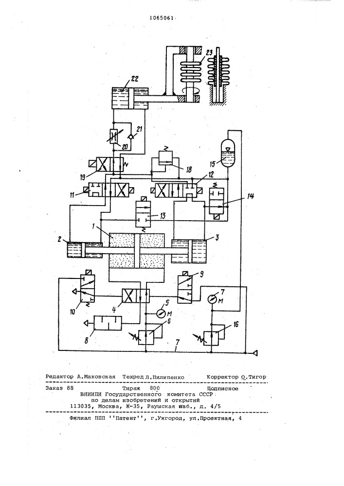 Установка для деформирования трубчатых заготовок (патент 1065061)