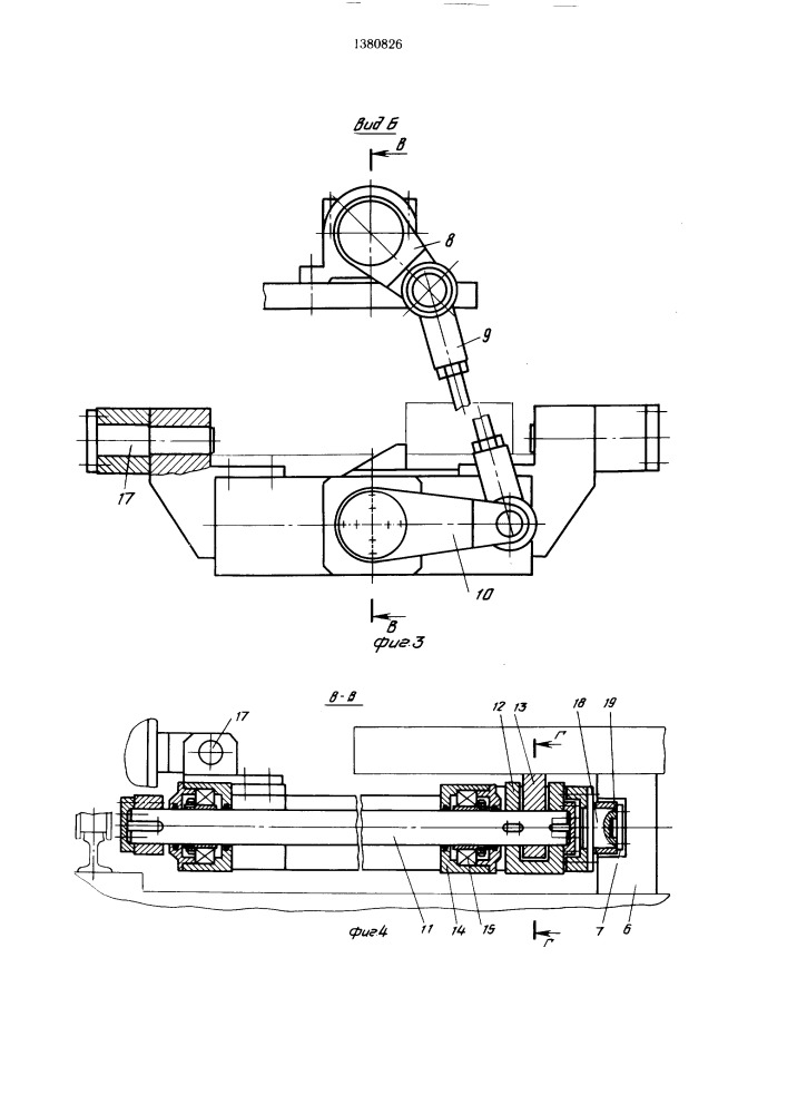 Кантователь заготовок на стеллаже (патент 1380826)