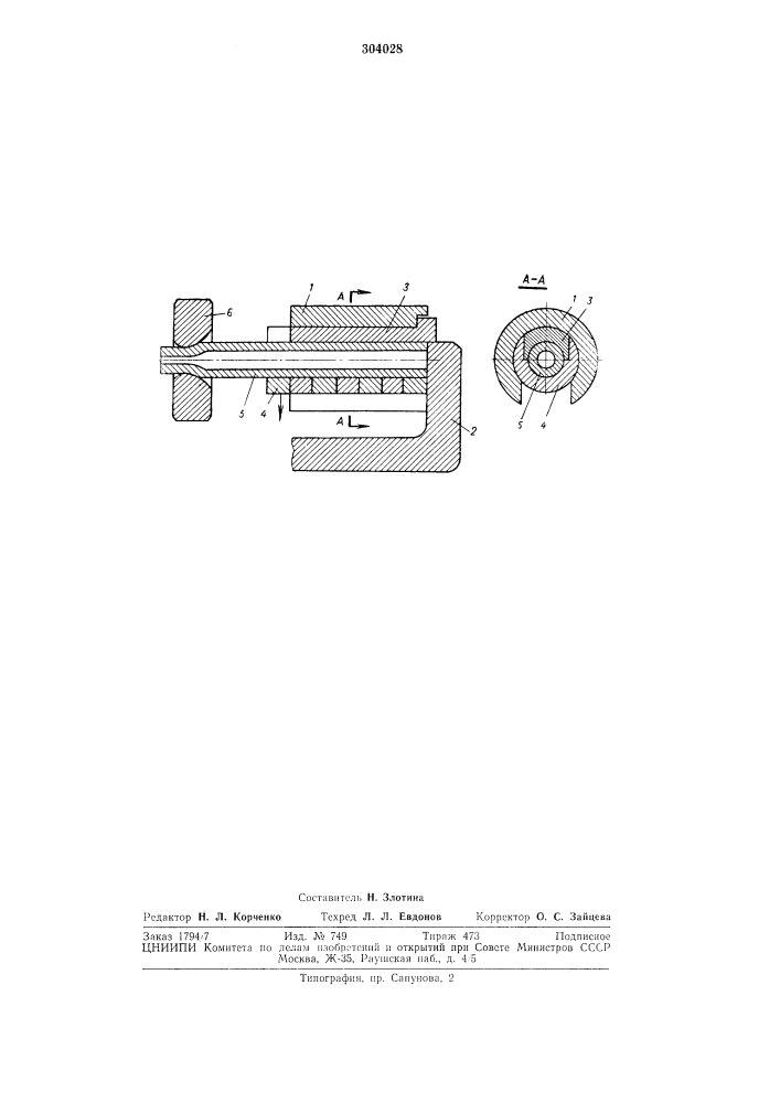 Устройство для проталкивания заготовкигв волокуl;'./':::-! 1дн (патент 304028)