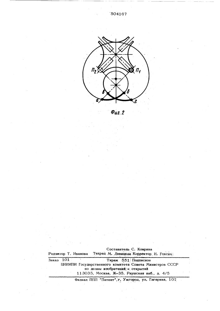 Мальтийский механизм кинопроектора (патент 504167)