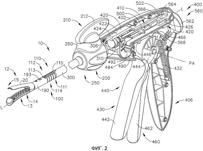 Хирургический инструмент со спусковым крючком для осуществления различных приводных движений (патент 2579627)