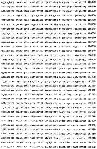 Применение s1p (патент 2362565)