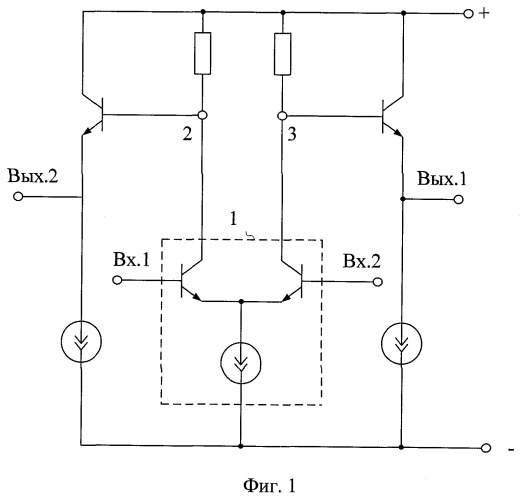 Дифференциальный усилитель с повышенным коэффициентом усиления (патент 2416146)