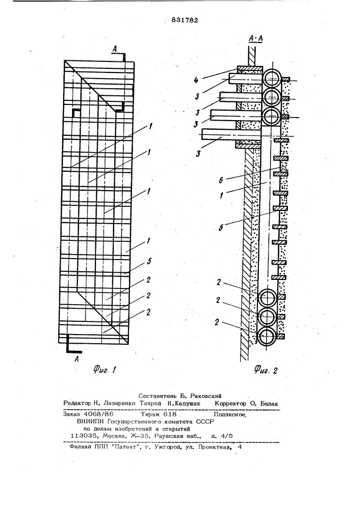 Холодильник металлургическойшахтной печи (патент 831782)