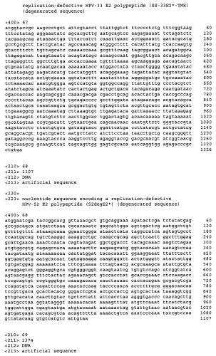 Векторы для множественной генной экспрессии (патент 2462513)