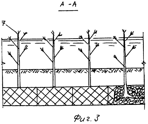 Поперечное сквозное берегозащитное сооружение (патент 2270292)