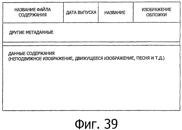 Устройство обработки изображения, способ отображения изображения и программа отображения изображения (патент 2436160)