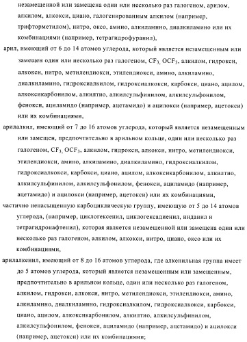 Производные пиразола в качестве ингибиторов фосфодиэстеразы 4 (патент 2379292)