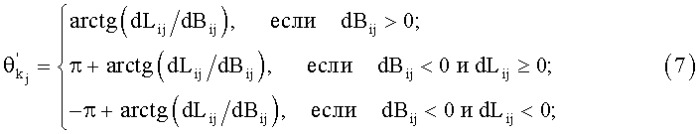 Способ и устройство контроля состояния охраняемого объекта (патент 2469408)