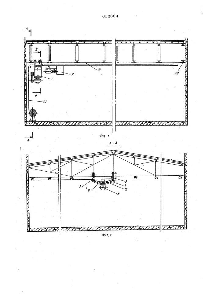 Устройство для соединения металлических элементов несущих и ленточных ограждающих конс рукций (патент 602664)