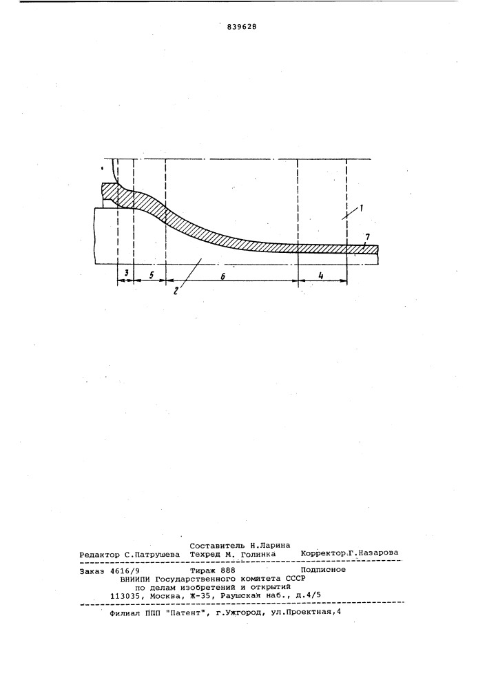 Инструмент для холодной прокаткитруб (патент 839628)