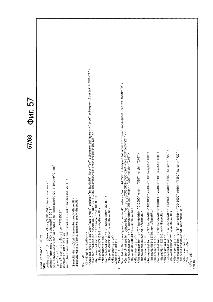 Устройство для обработки изображений и способ (патент 2645284)