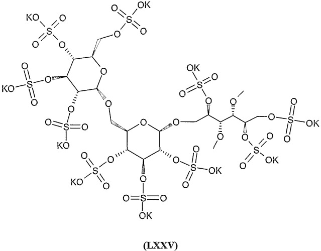 Полисульфатированные гликозиды и их соли (патент 2413734)