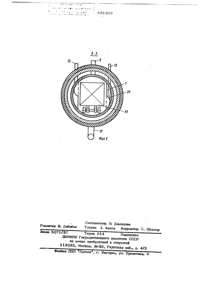 Лесосушильная установка с эжекционно-реверсивной циркуляцией (патент 681305)