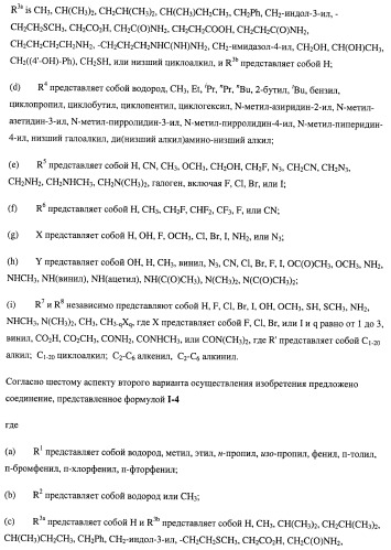 Нуклеозидфосфорамидаты в качестве противовирусных агентов (патент 2478104)