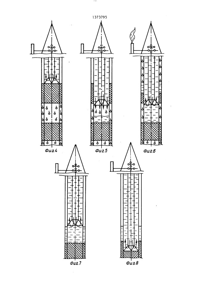 Способ ликвидации газогидратных отложений в скважине (патент 1373795)