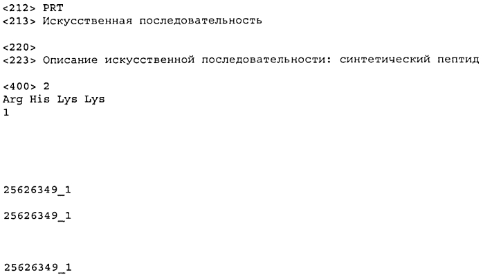 Бициклические пиридины и аналоги в качестве модуляторов сиртуина (патент 2550821)