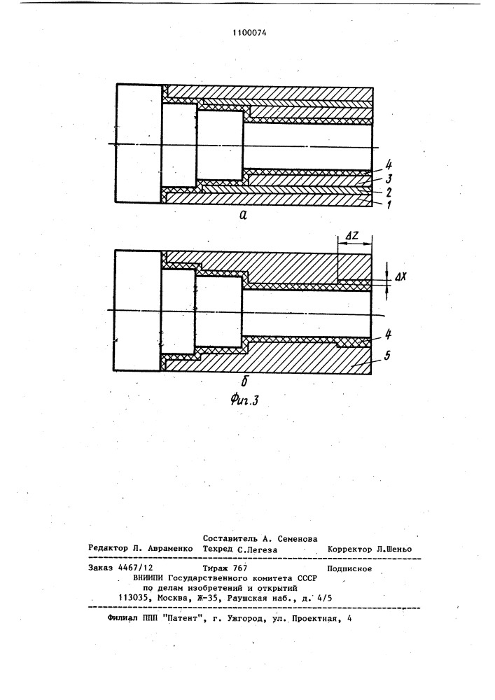 Способ адаптивного управления размерной обработкой деталей на токарных станках с чпу (патент 1100074)