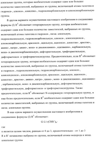 Производные пиридазин-3(2н)-она и их применение в качестве ингибиторов фдэ4 (патент 2386620)