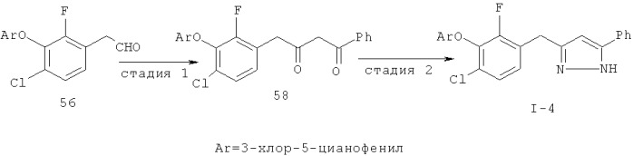 Ненуклеозидные ингибиторы обратной транскриптазы (патент 2451676)