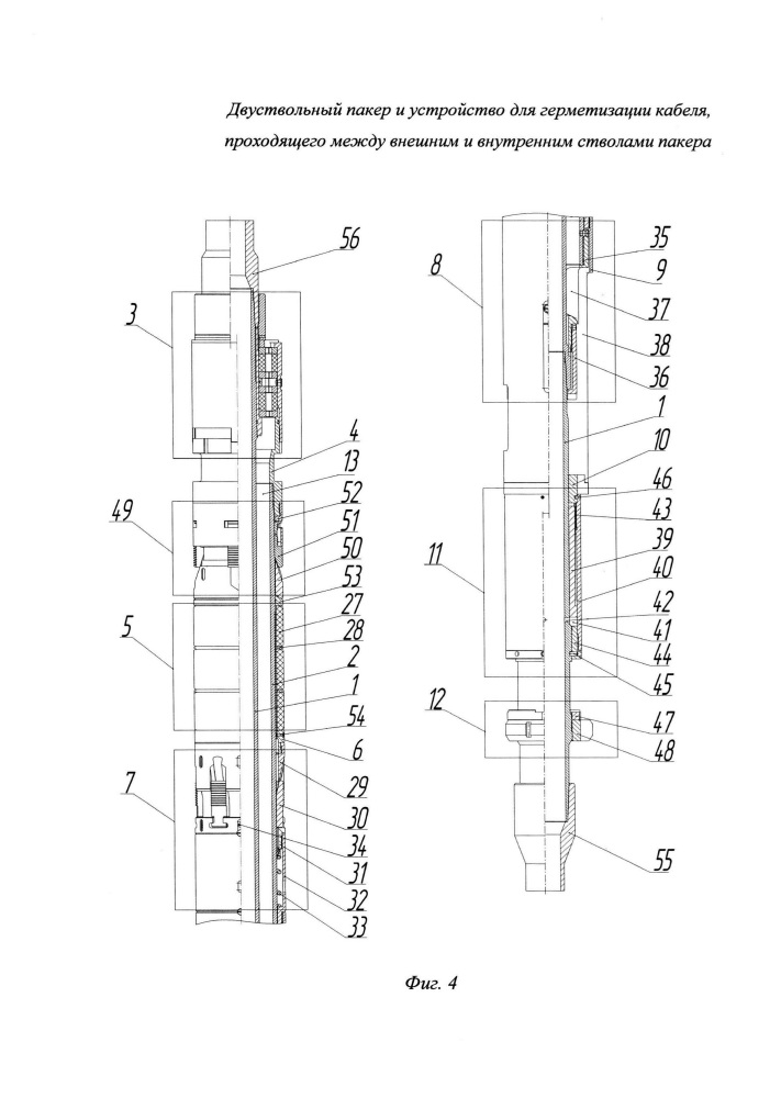 Двуствольный пакер и устройство для герметизации кабеля, проходящего между внешним и внутренним стволами пакера (патент 2661927)