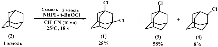 Способ получения 1,3-дихлорадамантана (патент 2459797)